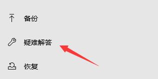 win11在线升级进度条不动怎么办?win11在线升级进度条不动解决方法截图