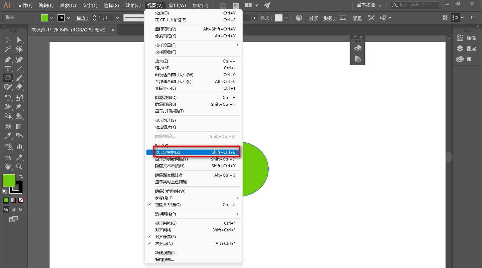 ai不出现定界框怎么回事?ai不出现定界框解决办法截图