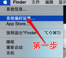 macbook怎么设置壁纸?macbook设置壁纸教程