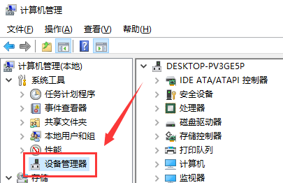 声卡驱动怎么设置？声卡驱动设置教程截图