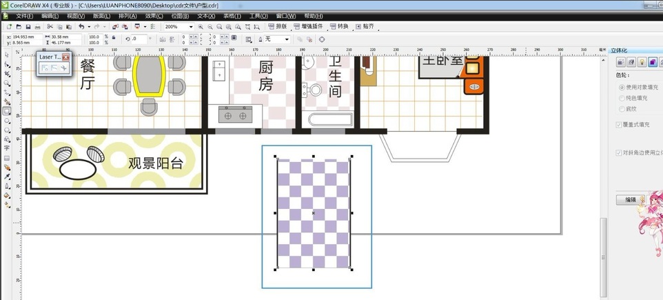 CorelDRAW如何画房屋厕所平面图?CorelDRAW画房屋厕所平面图教程截图