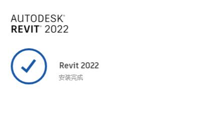 revit2022安装失败怎么办?revit2022安装失败的解决方法截图