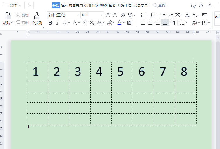 wps如何快速填充序列号？wps快速填充序列号详细教程截图