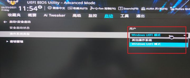 Win11要求TPM2.0怎么办 Win11各主板开启TPM方法截图