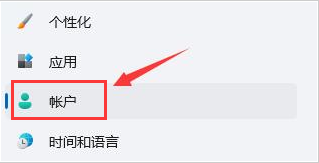 Windows11如何删除PIN码?Windows11删除PIN码步骤