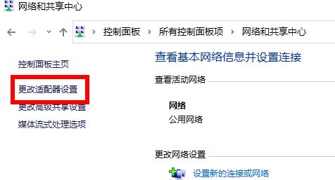 epic进不去卡在登录页面怎么办?epic进不去卡在登录页面的解决方法截图