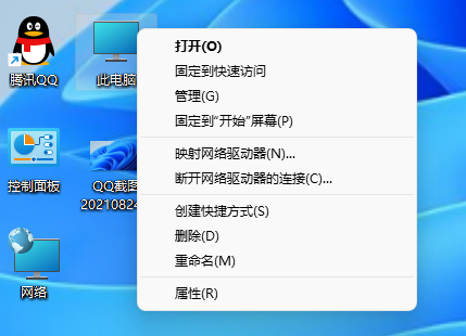 Win11如何取消更新并关机?Win11取消更新并关机方法