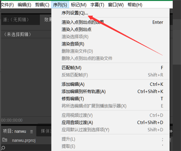 premiere pro cc如何调整画布大小?premiere pro cc调整画布大小的方法