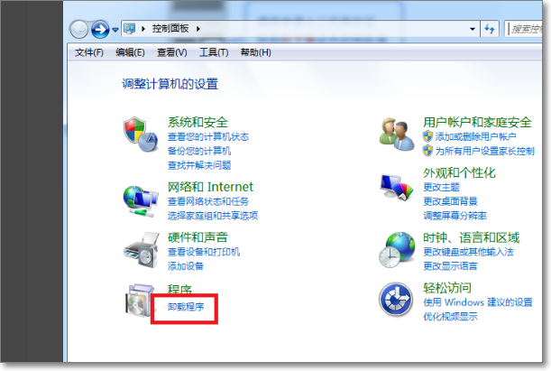 Microsoft directx 11怎么卸载?Microsoft directx 11卸载方法截图