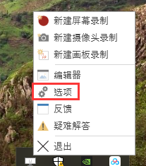 怎样设置screentogif快捷键?screentogif设置快捷键教程截图