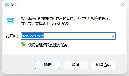 Win11开始键没反应怎么办?Win11开始键没反应解决方法截图