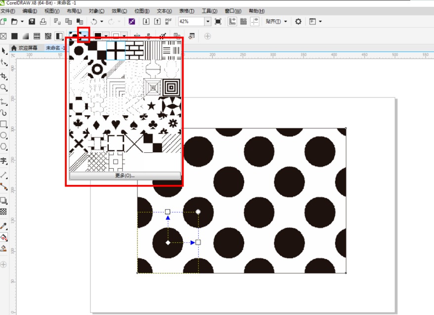 CDR如何快速填充黑白格栅图样？CDR快速填充黑白格栅图样的教程截图