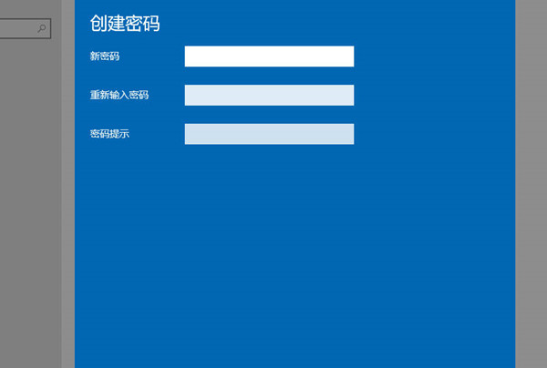 win10系统怎么设置开机密码?win10系统设置开机密码教程截图