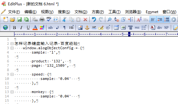 editplus怎么编辑html文件？editplus删除html标签方法介绍