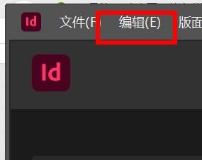 InDesign页面怎么添加到章节末尾? InDesign把页面放到章节末尾的技巧截图