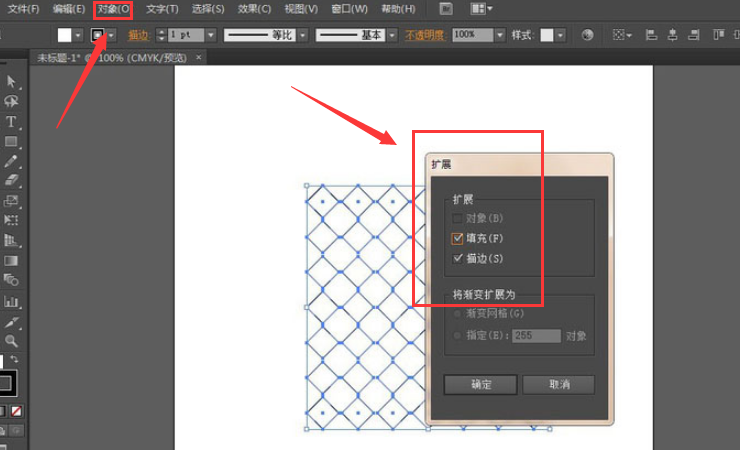 ai怎么制作福字挂饰？ai制作福字挂饰操作步骤截图