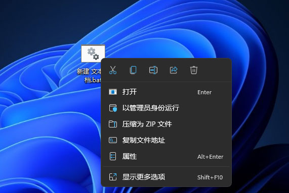 Win11任务栏角溢出图标如何删除?Win11任务栏角溢出图标如何删除方法截图