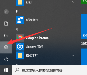 Win11重置系统失败该怎么做？Win11重置系统失败解决方法