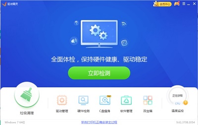 win11无线网卡不见了怎么办?win11无线网卡不见了解决方法截图