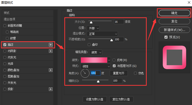 ps文字怎么添加立体背景效果？ps设置渐变叠加图层教程分享截图