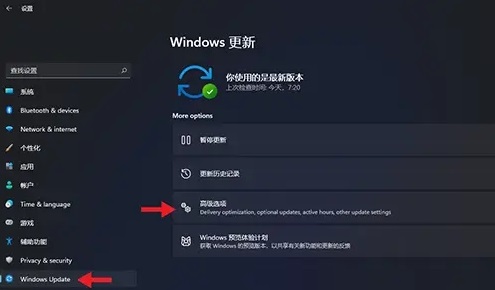 Win11回滚没反应怎么办？Win11回滚没反应解决办法