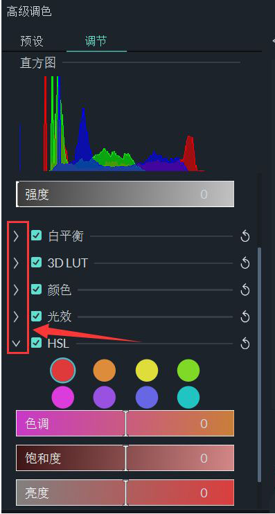 filmora如何对视频调色 filmora视频调色教程分享截图