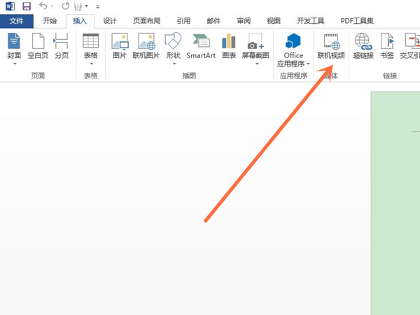 word文档如何添加视频并播放？word文档添加视频并播放方法截图