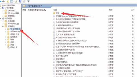 Windows11系统磁贴桌面在哪里关闭？Windows11系统磁贴桌面关闭方法截图