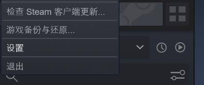 Steam怎么开启STEAM令牌？Steam开启STEAM令牌操作步骤截图