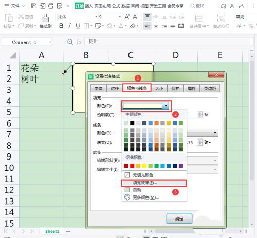 WPS表格批注怎么添加图片？WPS表格批注添加图片具体步骤截图