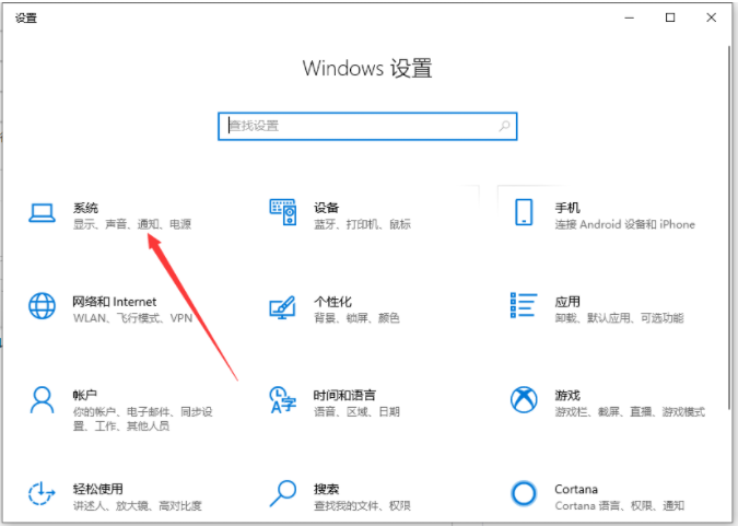 Win11英文版分辨率怎么调整?Win11英文版分辨率调整方法