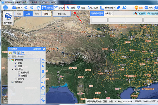 bigemap怎么测面积?bigemap测面积的方法步骤截图
