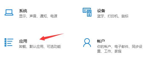 microsoft store系统语言怎么改？microsoft store设置中文页面方法介绍截图