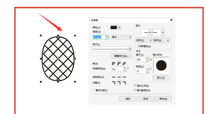 cdr怎么用表格椭圆画菠萝?cdr制作菠萝矢量图技巧分享截图