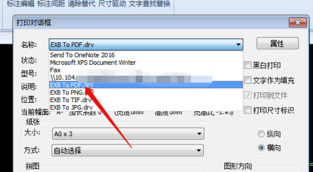 CAXA 2020怎么保存PDF?CAXA 2020保存PDF格式的操作步骤截图