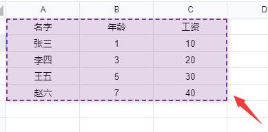 vlookup函数条件怎么填写?vlookup函数条件的填写方法截图