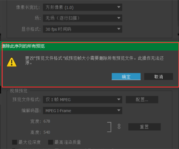 premiere pro cc如何调整画布大小?premiere pro cc调整画布大小的方法截图