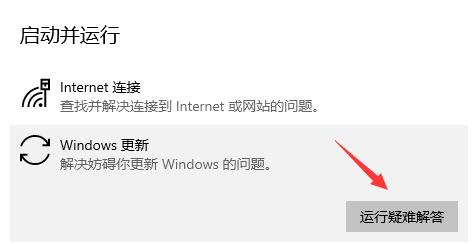 win11在线升级进度条不动怎么办?win11在线升级进度条不动解决方法截图