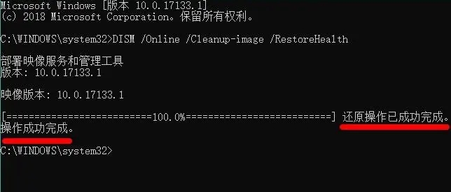 Win10升级Win11绿屏错误代码invalid_data_access_trap怎么回事?截图