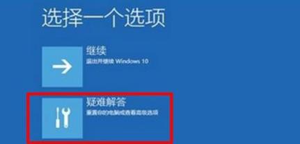 Win11绿屏死机这么办?Win11绿屏死机解决方法截图