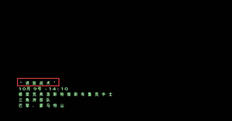 使命召唤8:现代战争3一共多少关?使命召唤8：现代战争3关卡介绍截图