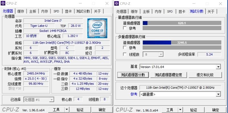 酷睿i7-1195G7和锐龙7-5800U哪款好?酷睿i7-1195G7和锐龙7-5800U对比评测截图