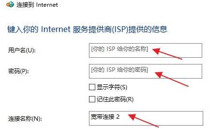 Windows11无法连接网络怎么办？Windows11添加新网络方法介绍截图