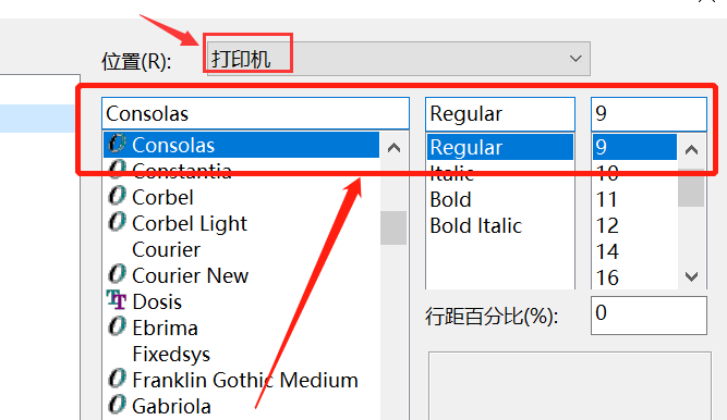 EditPlus打印文件字体怎么改？EditPlus设置打印字体技巧分享截图