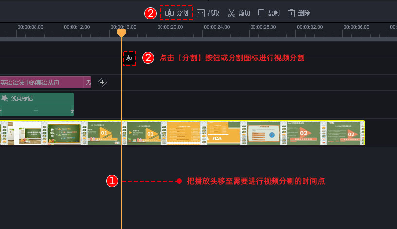 万彩剪辑大师如何使用?万彩剪辑大师使用教程截图