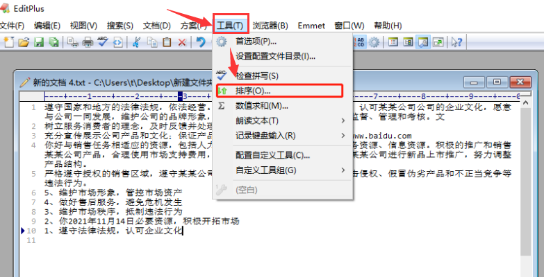 EditPlus文本怎么重新排列？EditPlus文章添加排序命令教程分享截图