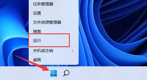 Win11网络延迟高怎么办？Win11网络延迟高解决办法