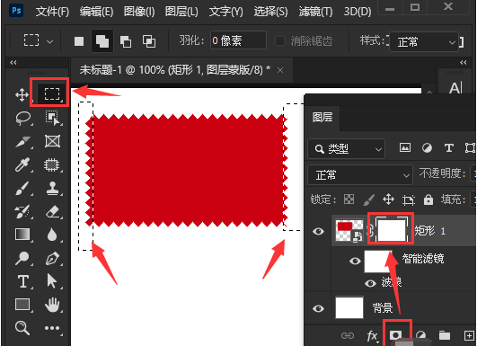 ps怎么把矩形的边变成波浪？ps绘制锯齿边缘矩形步骤介绍截图