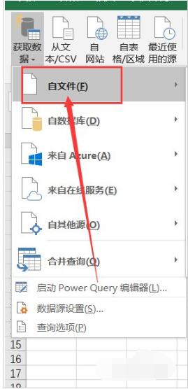 Excel2019如何插入文本?Excel2019插入文本步骤方法截图