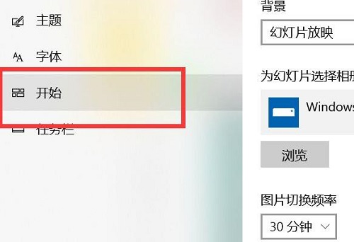 win10开始菜单不见了怎么解决？ win10开始菜单不见了解决方法截图